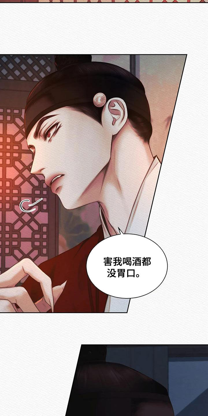 第28章：绝不能让你跑了22