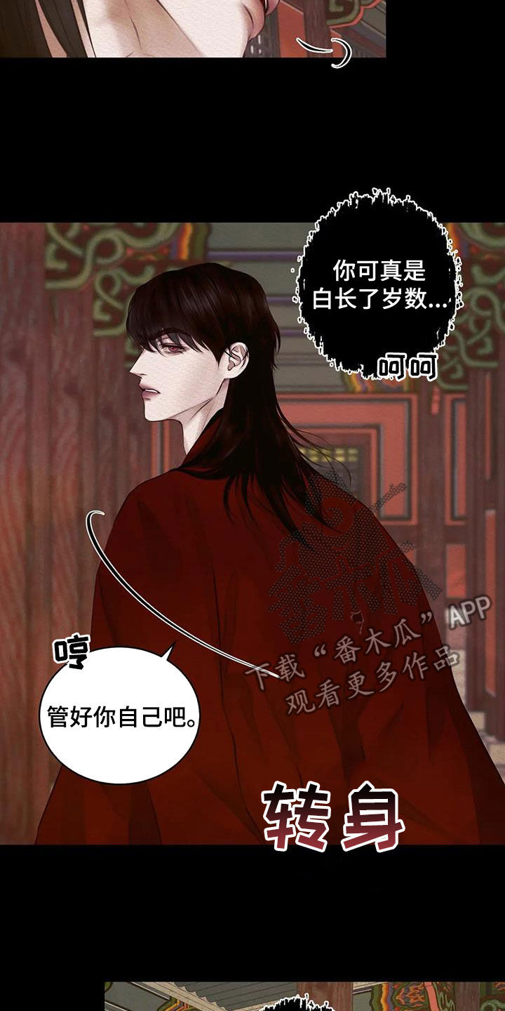 第25章：方法18