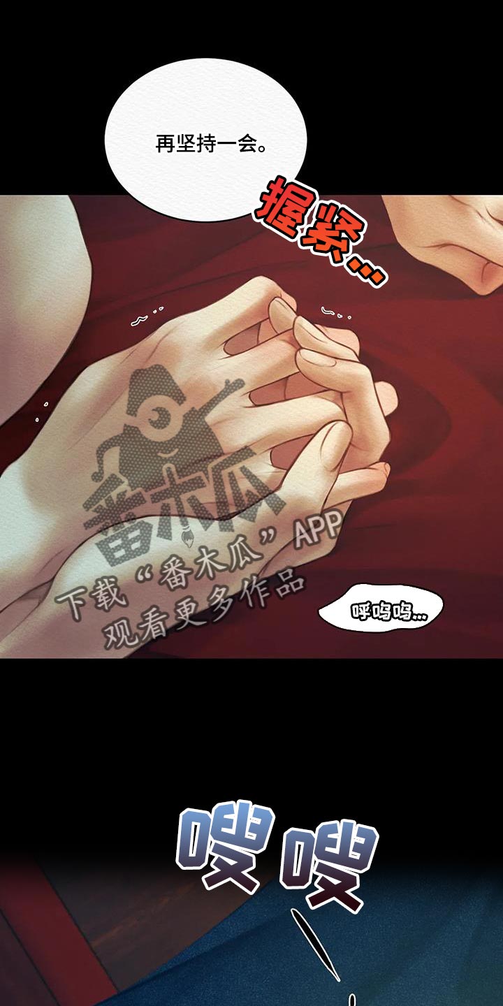 第67章：【第二季】总是想起他6