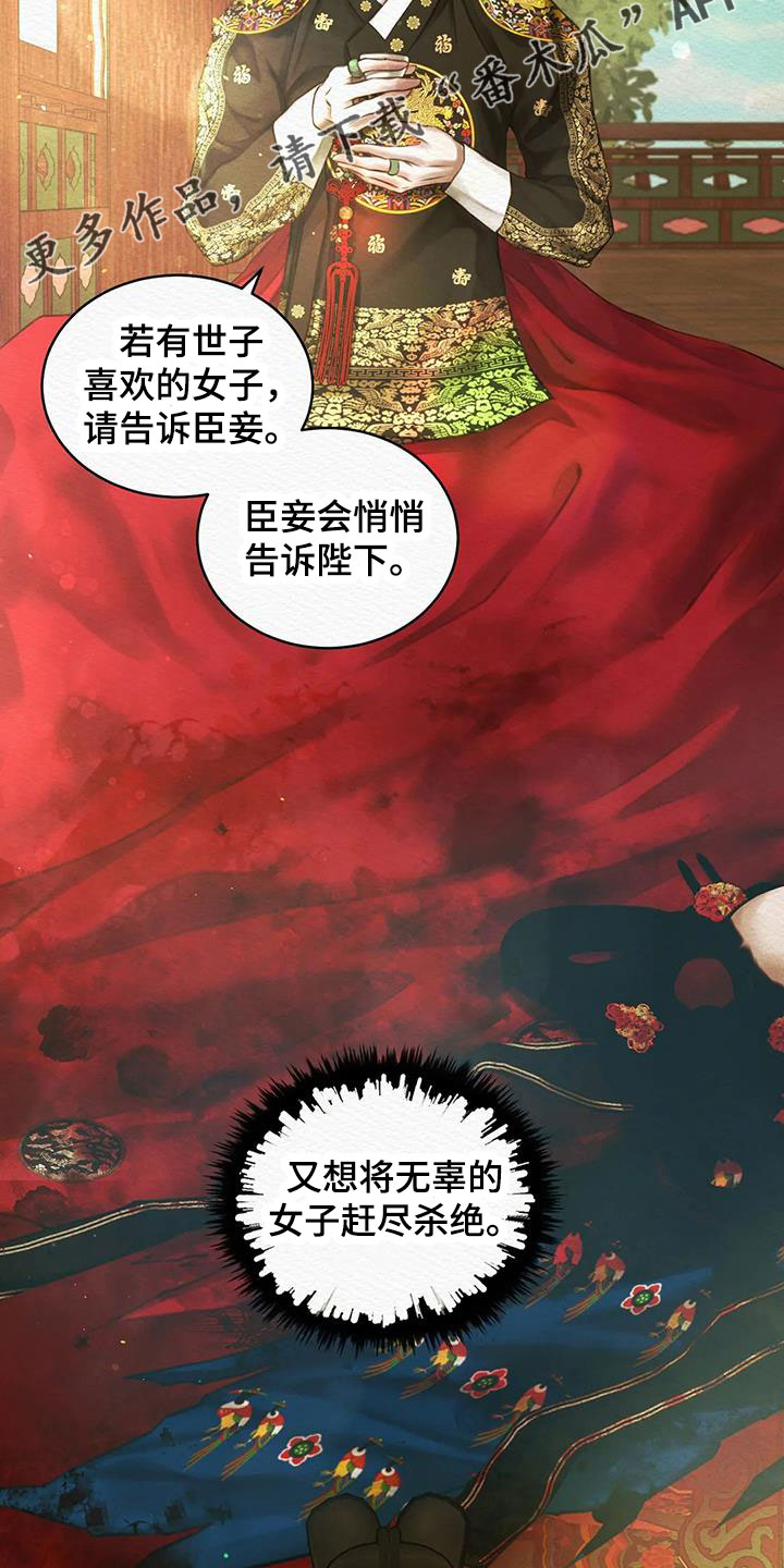 第48章：十日后10