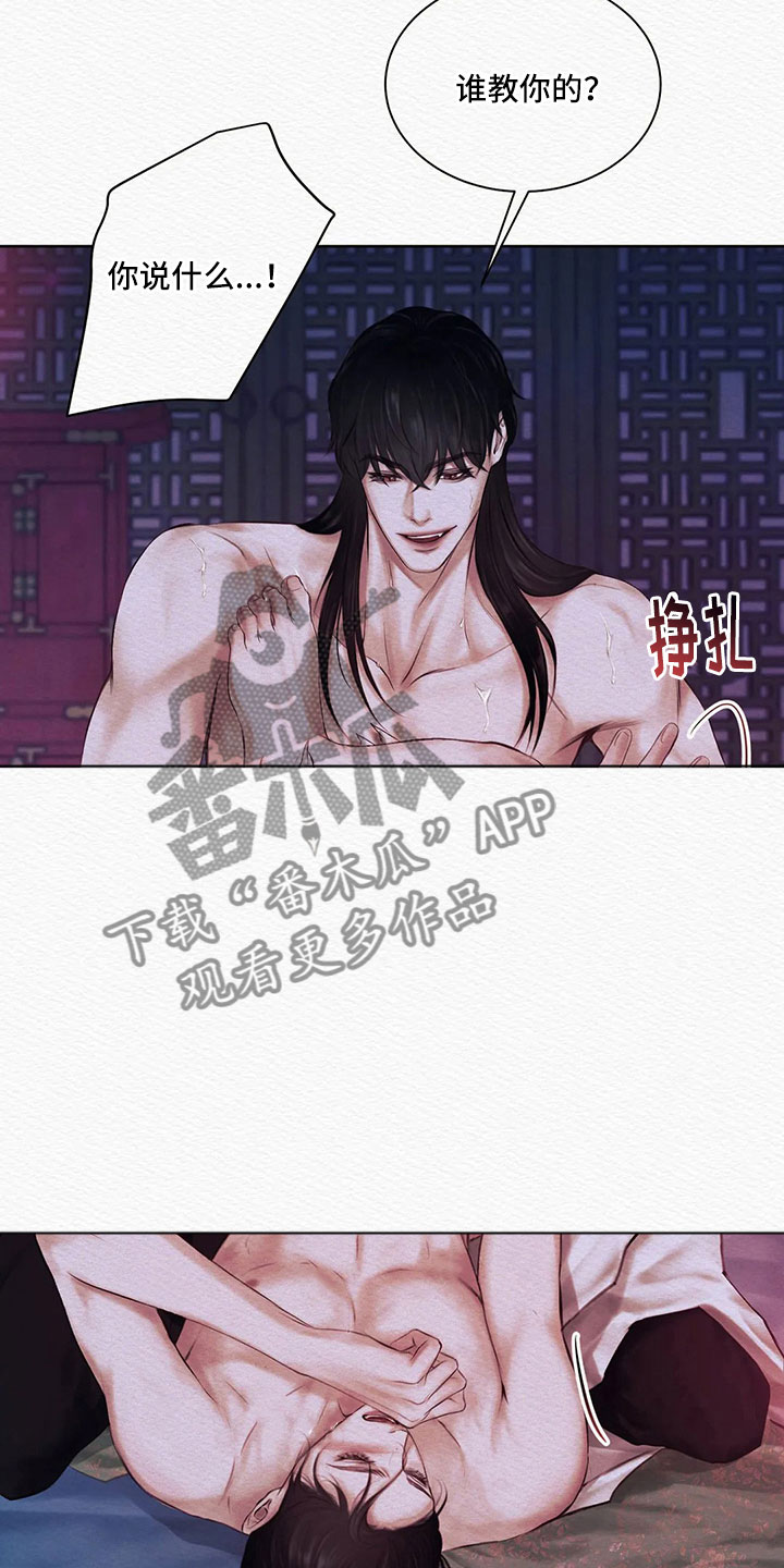 第13章：这么喜欢17