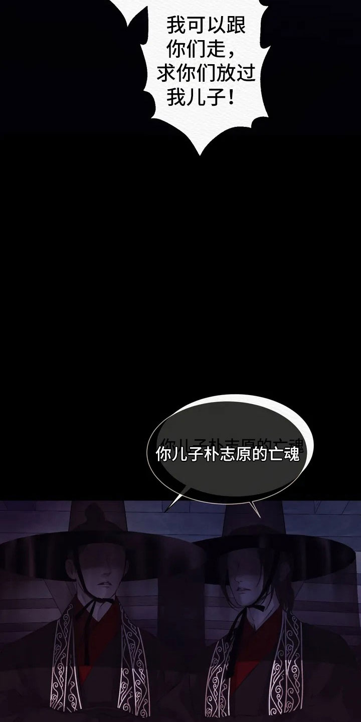 第2章：愚弄21