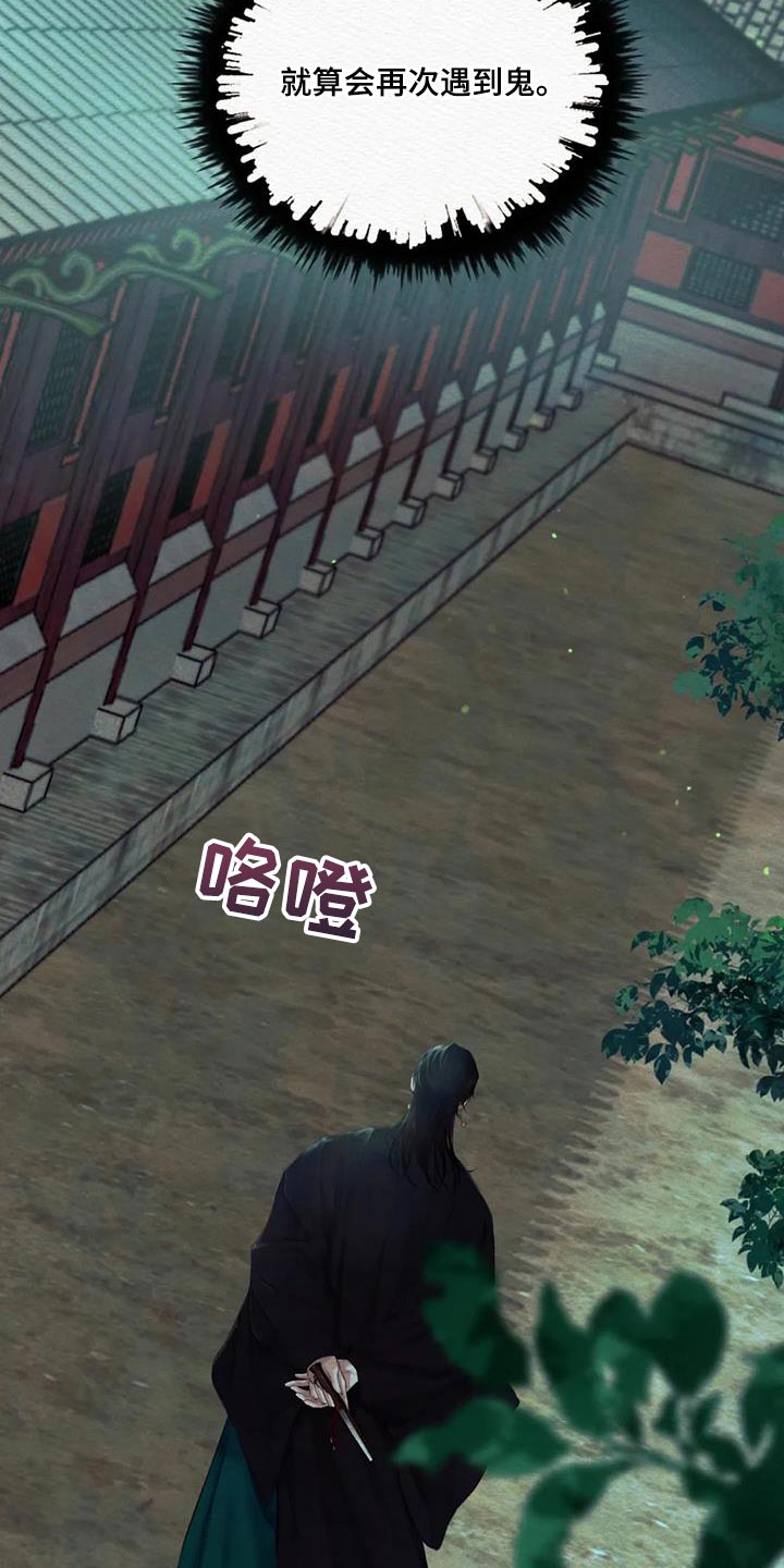 第70章：【第二季】在意8