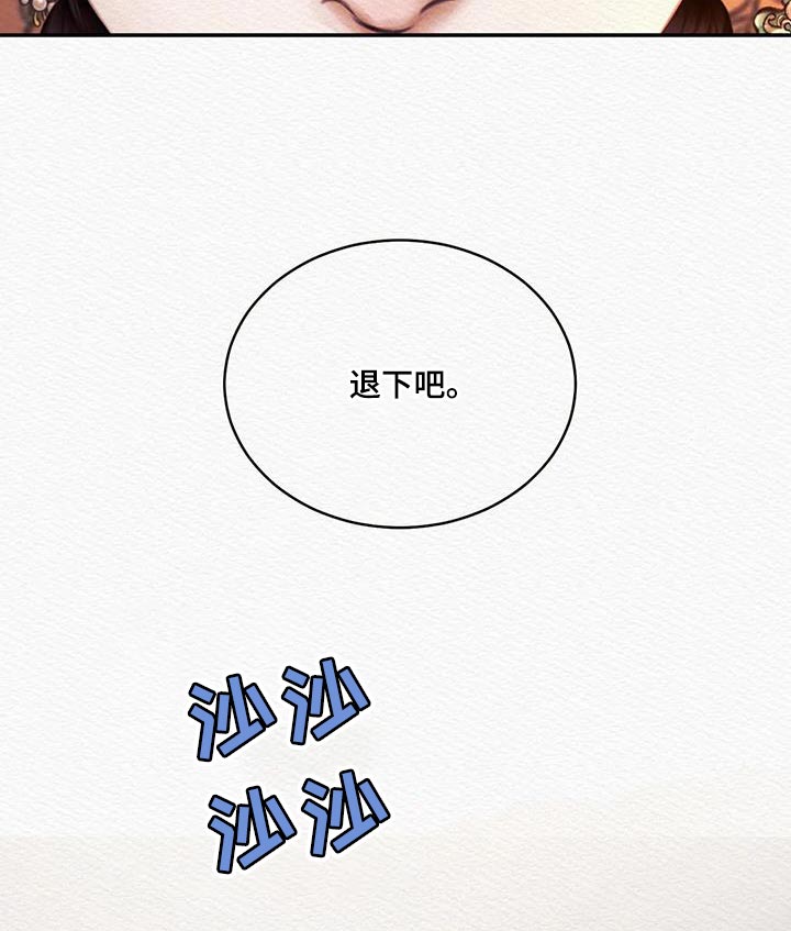 第71章：【第二季】没有人比我更爱你8