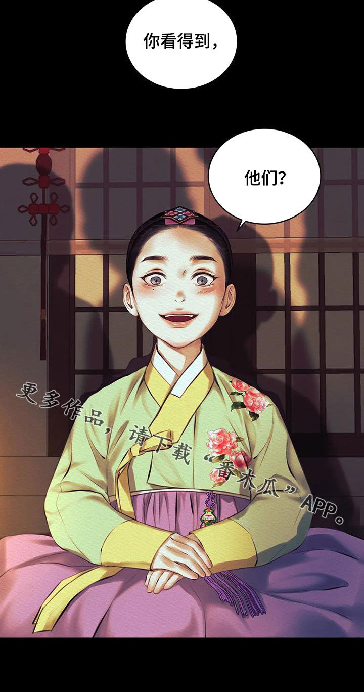 第17章：巫师23