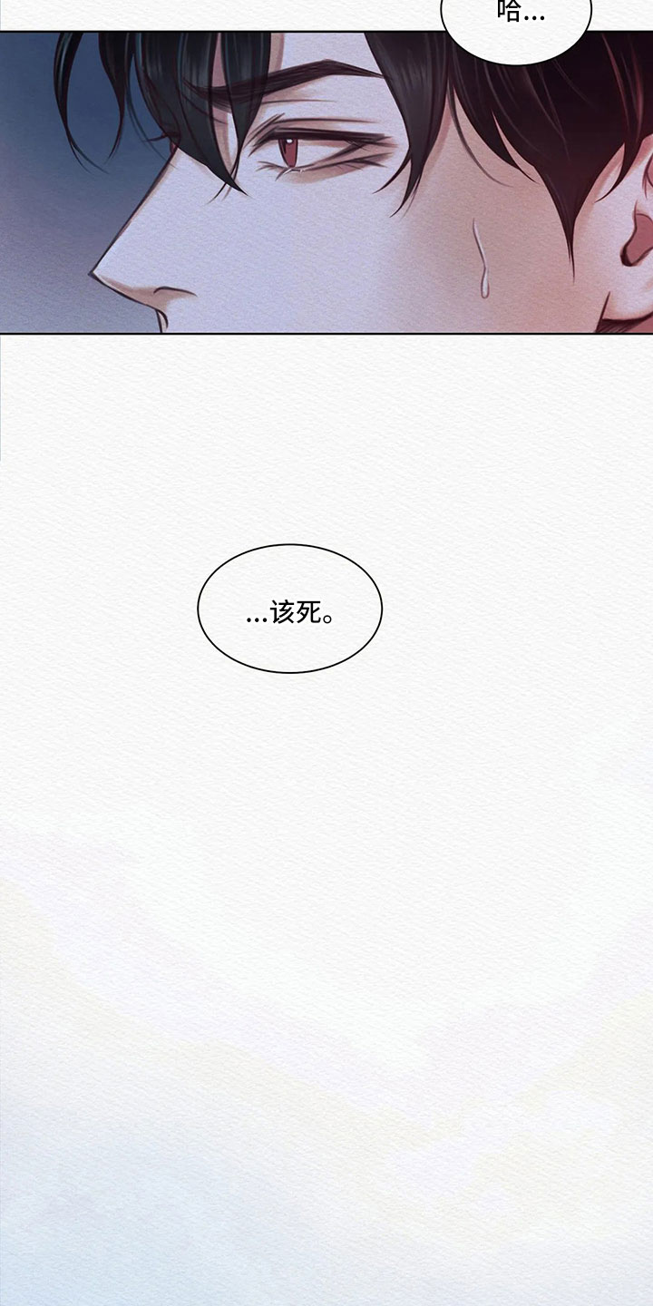 第14章：再坚持一下20
