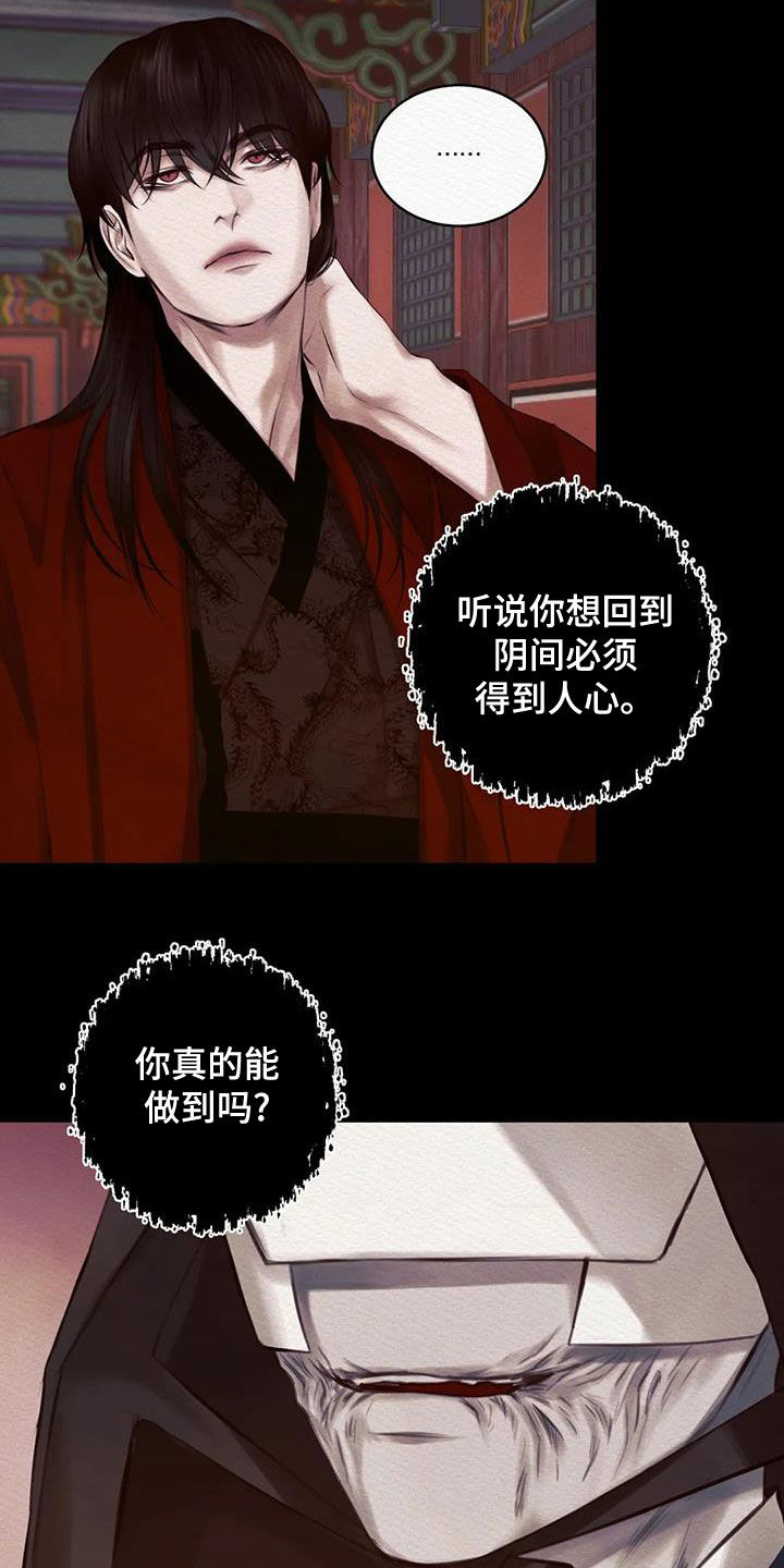 第25章：方法16