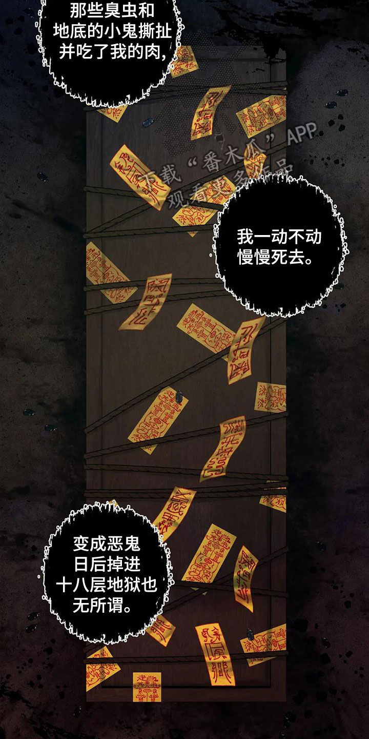 第25章：方法12
