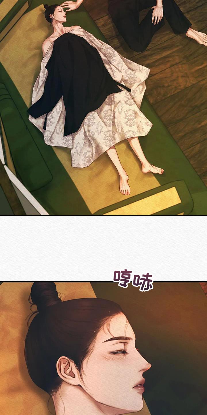 第65章：【番外】怎么会喜欢人类17