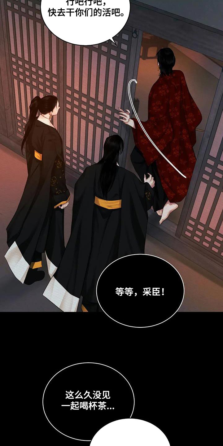 第65章：【番外】怎么会喜欢人类11