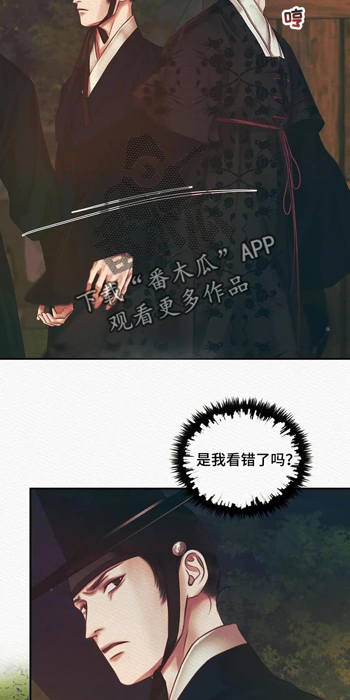 第56章：抑郁13