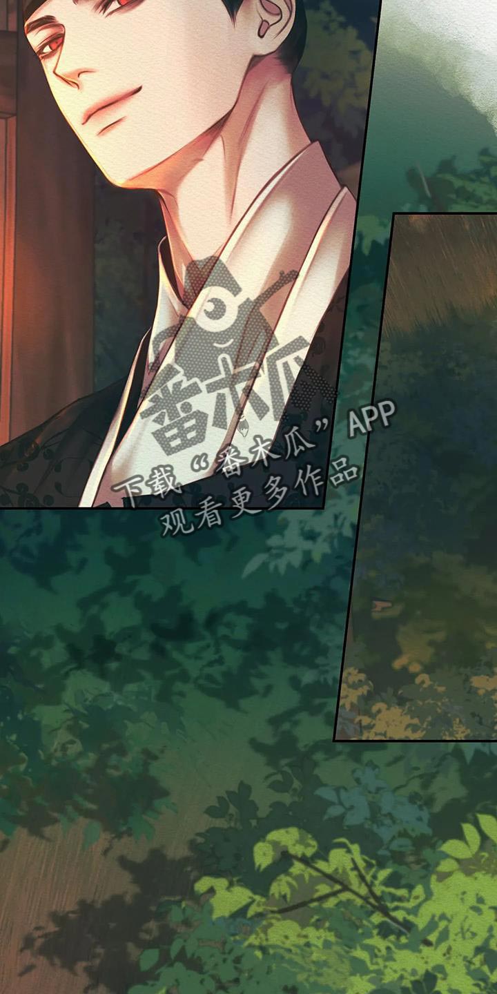 第54章：眼熟8