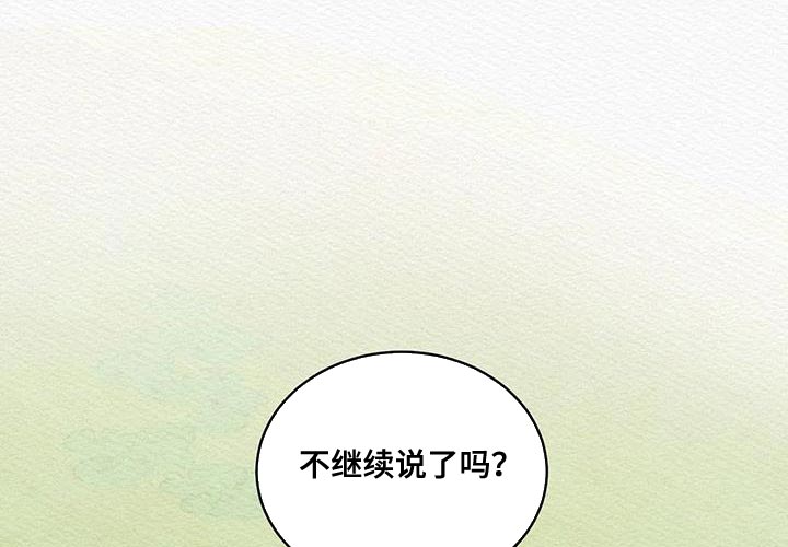 第59章：你是怎么看待我的19