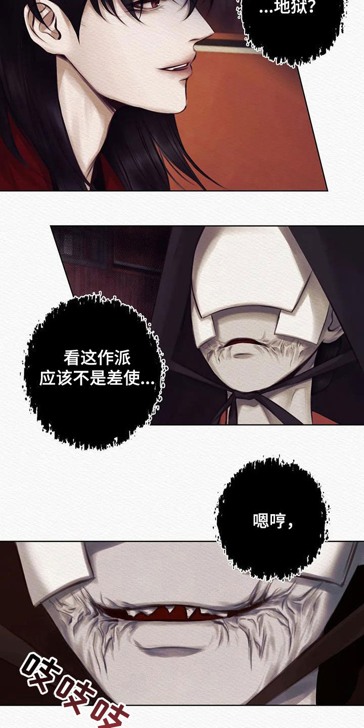 第17章：巫师13