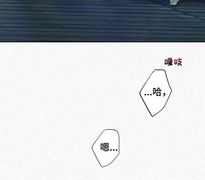 第21章：多亏了我16