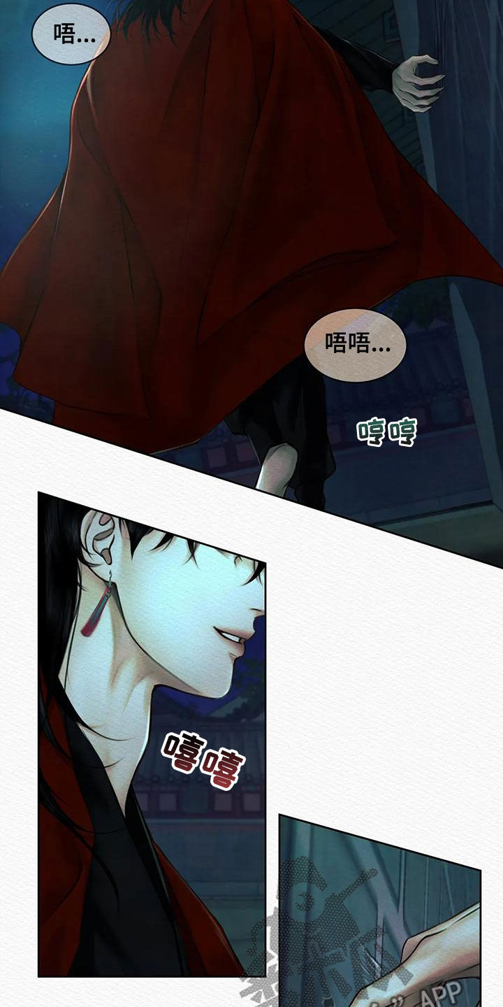 第43章：再无退路17