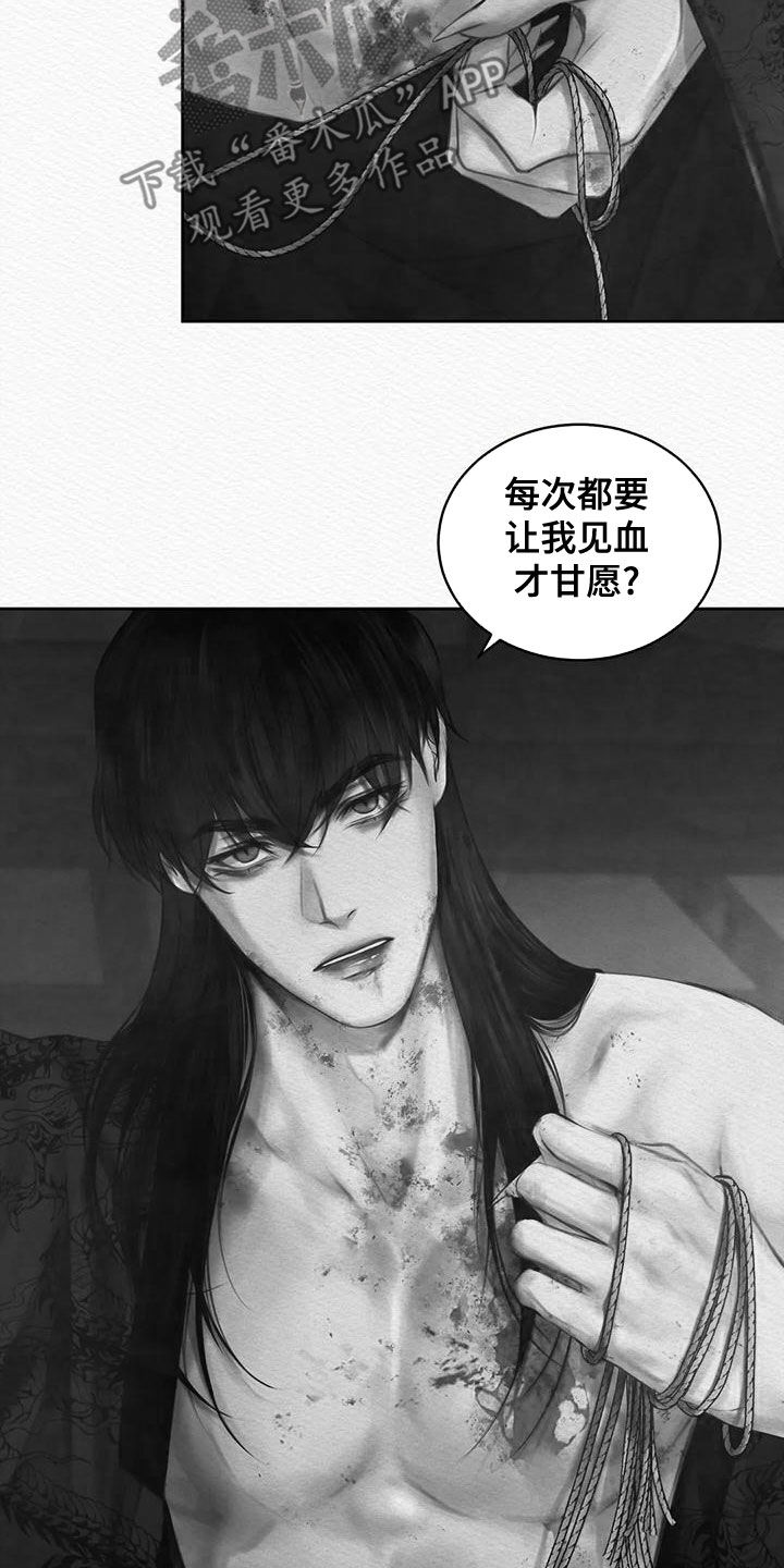 第33章：味道15