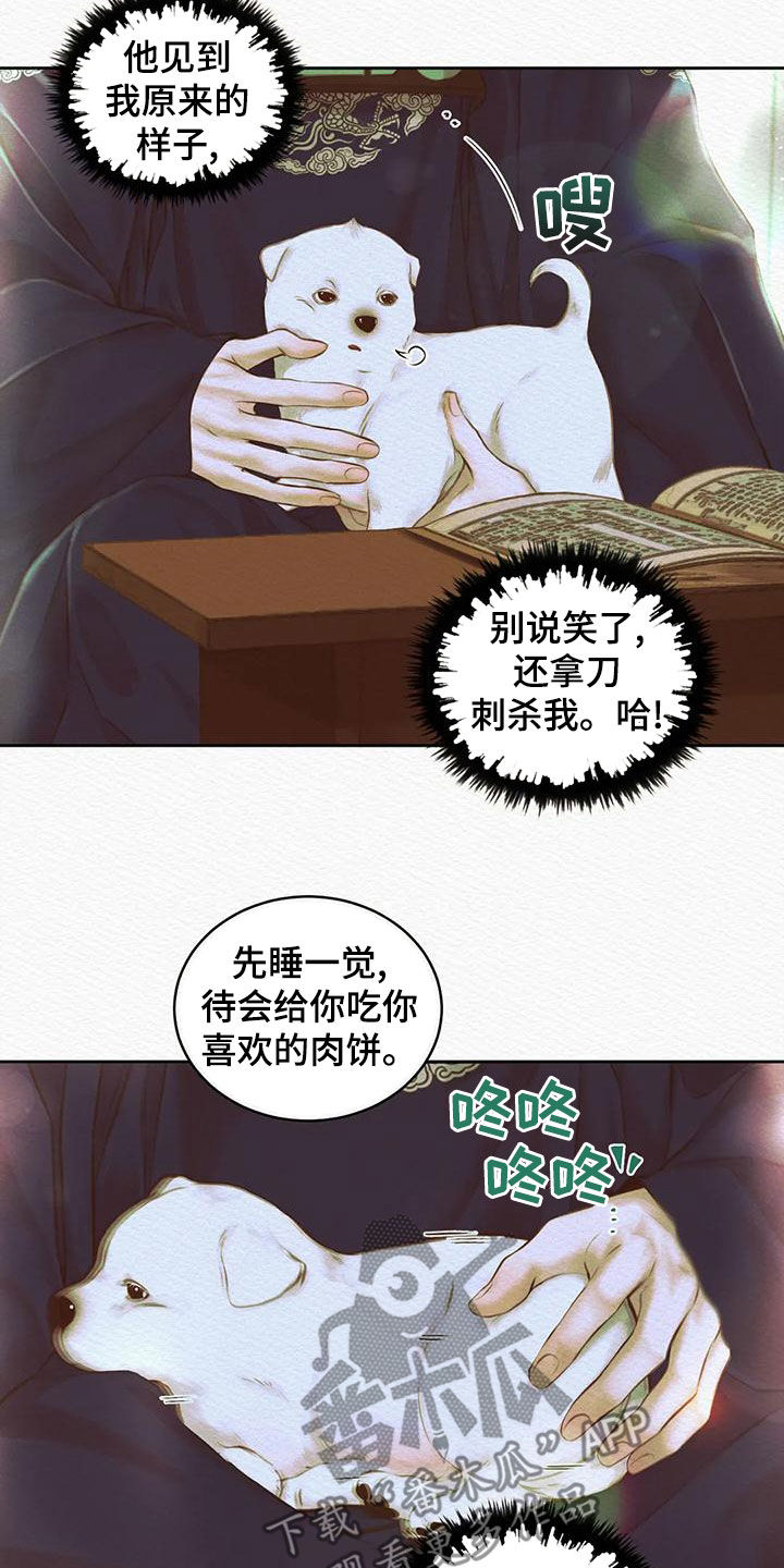 第42章：取名15