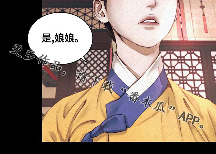 第40章：惩罚20