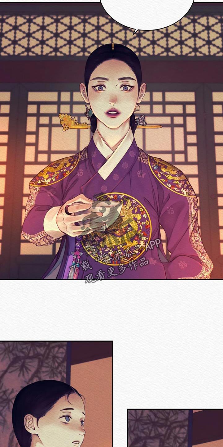 第71章：【第二季】没有人比我更爱你17