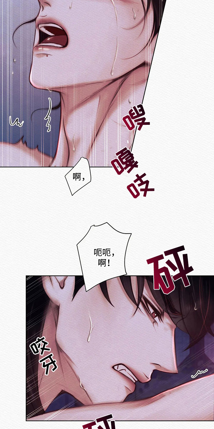 第14章：再坚持一下13