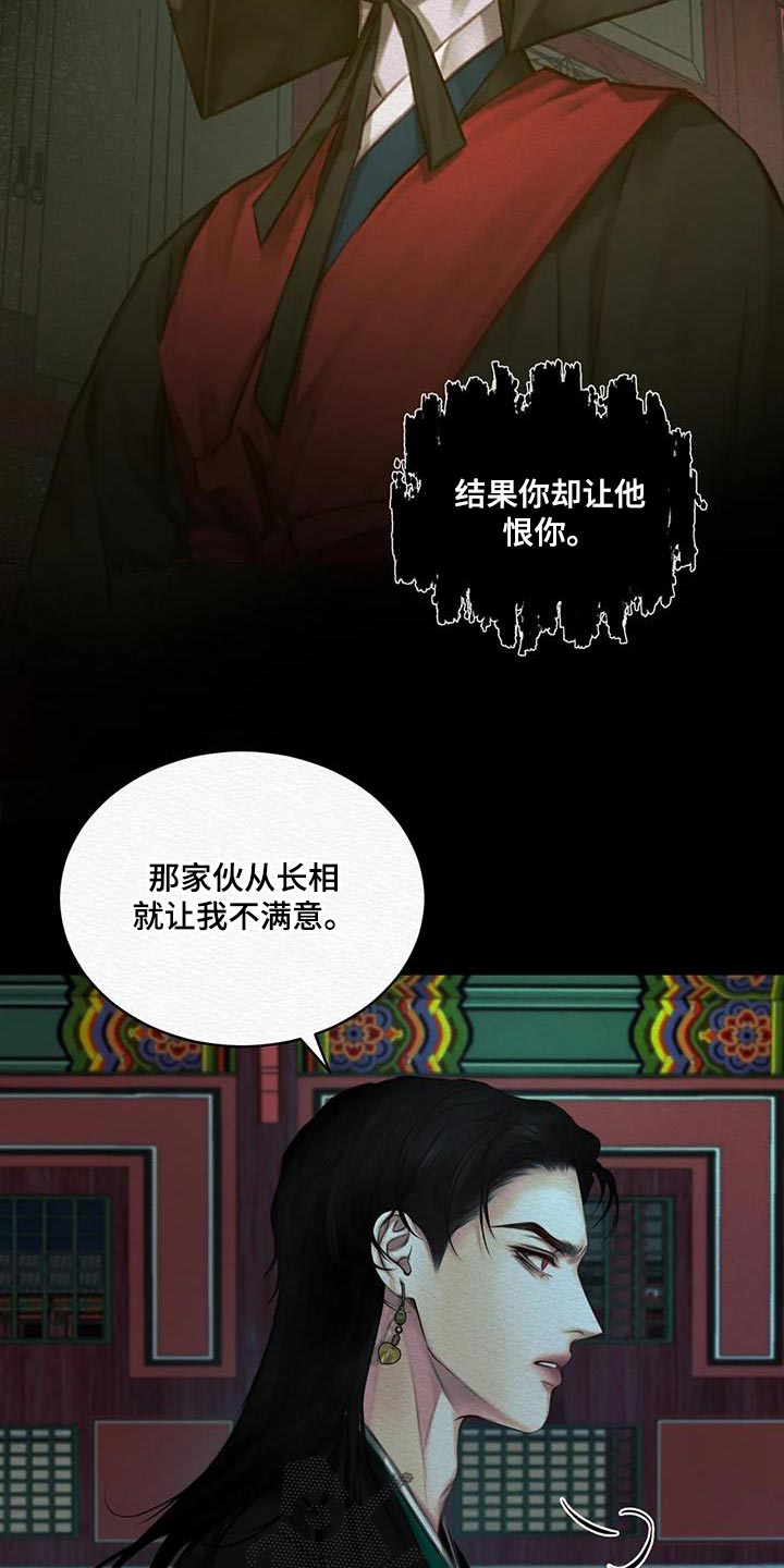 第70章：【第二季】在意10
