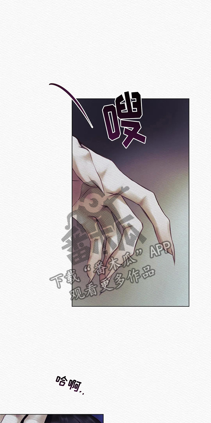 第7章：警告11