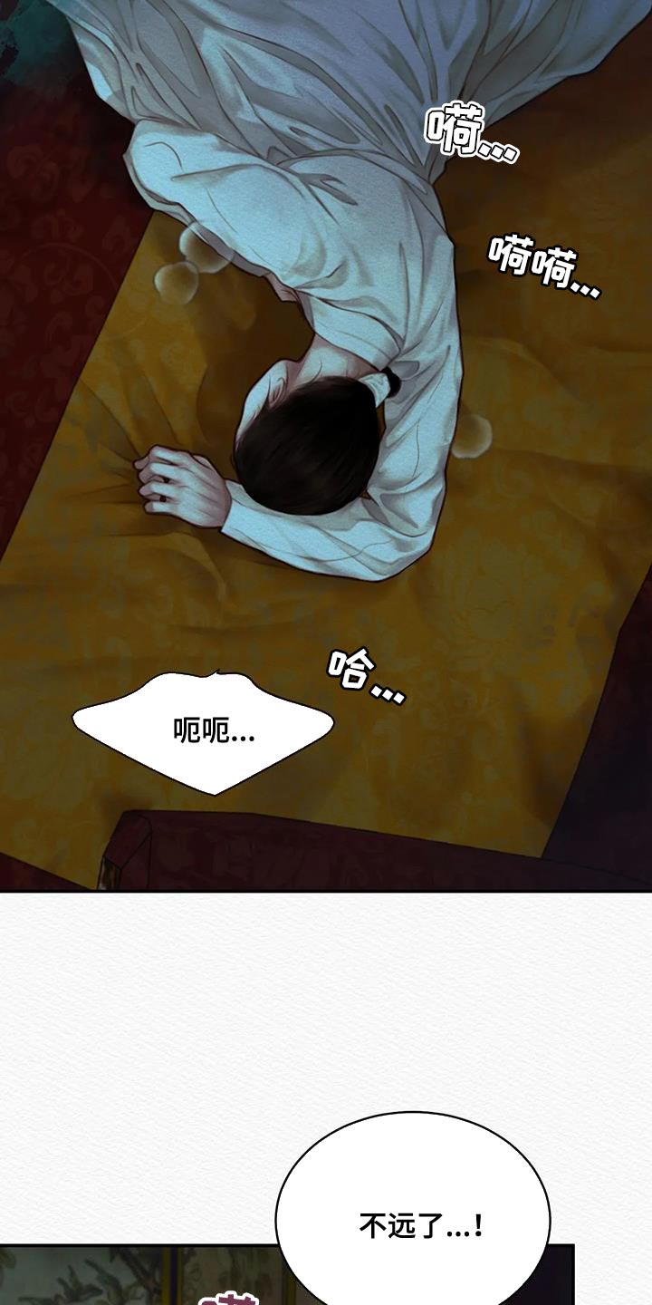 第63章：献祭给你（第一季完结）23