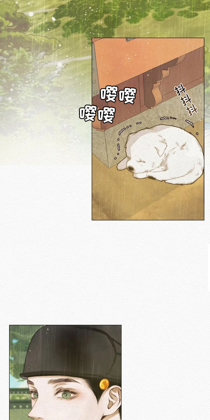 第3章：惩罚20