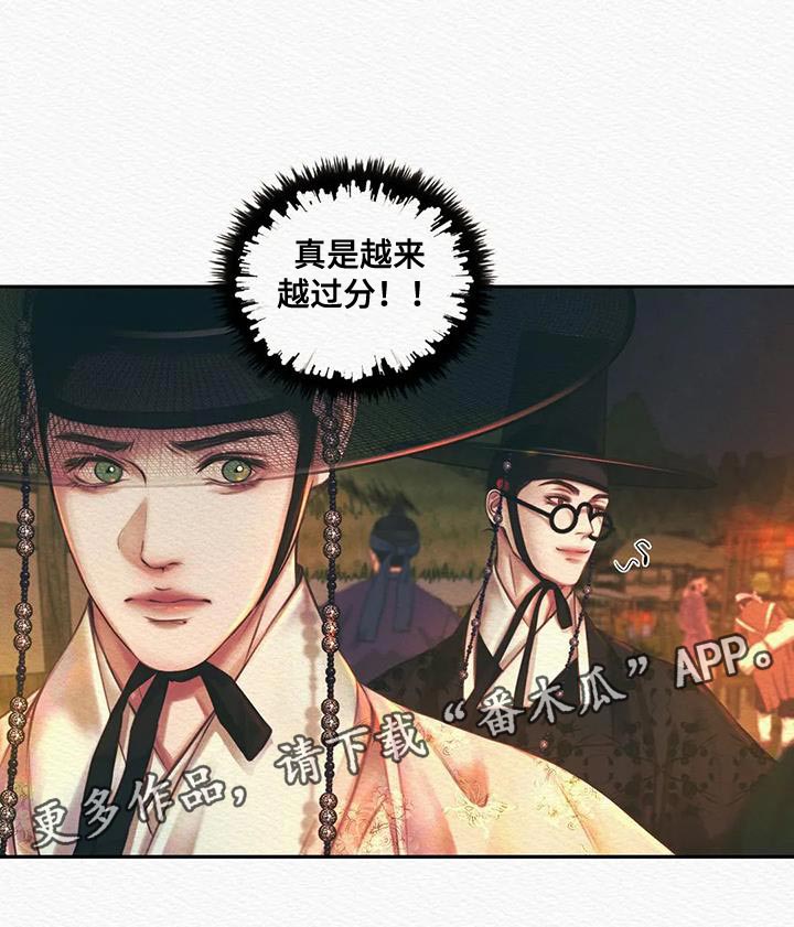第52章：越来越过分22