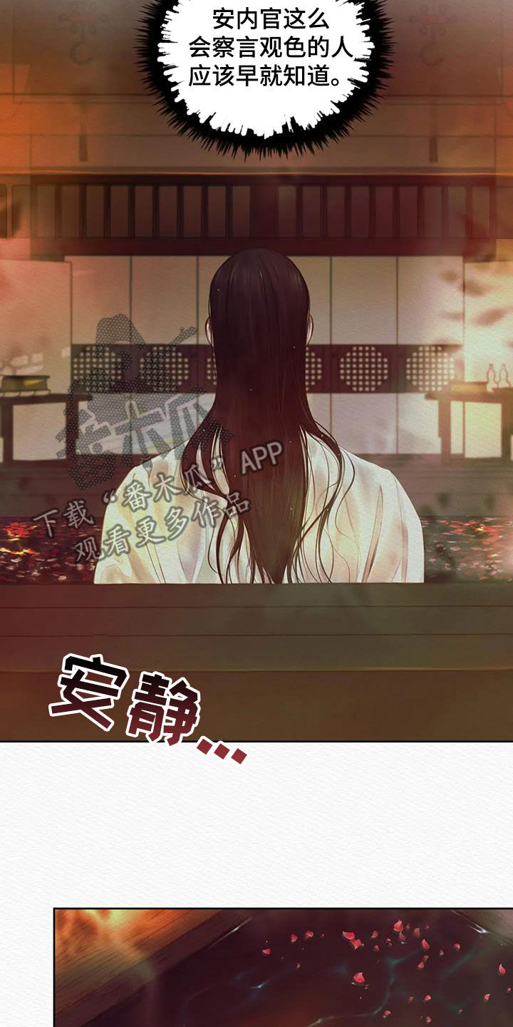第24章：绝对不能20