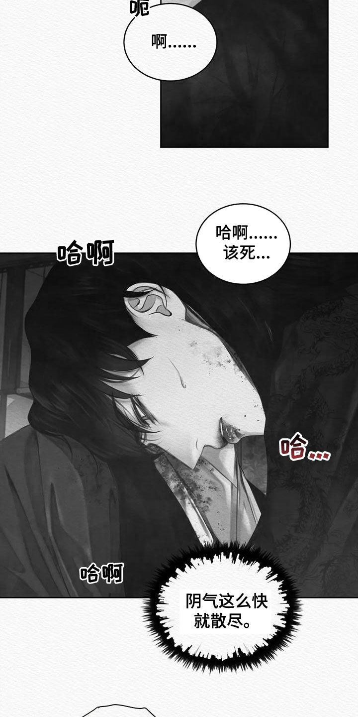 第32章：试试看11