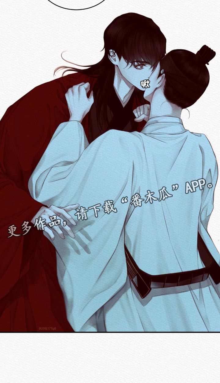 第75章：【第二季】抓到你23