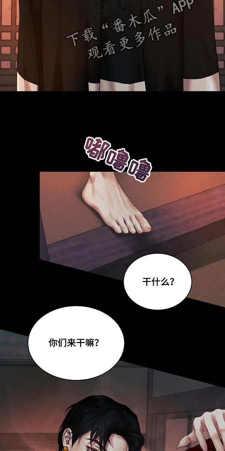 第64章：【番外】像哥哥们一样21