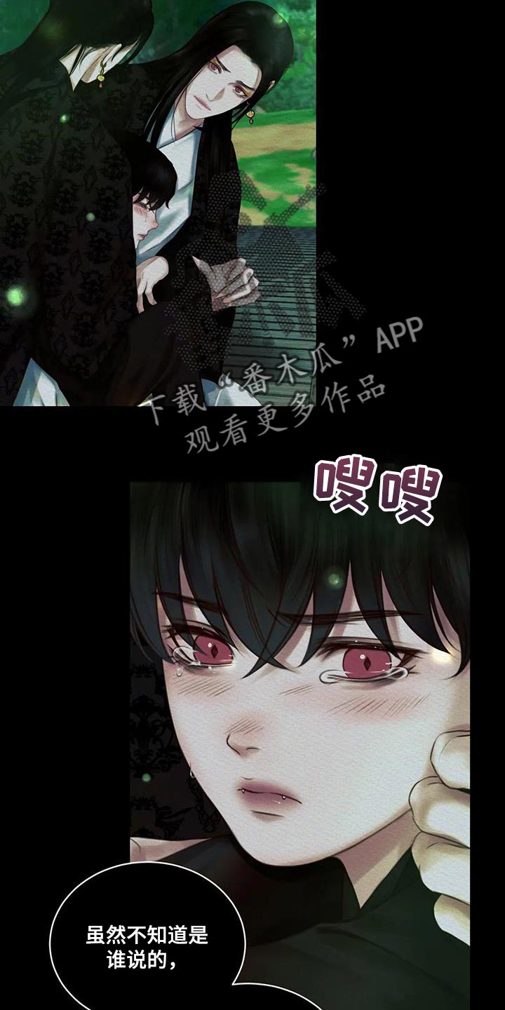 第64章：【番外】像哥哥们一样13