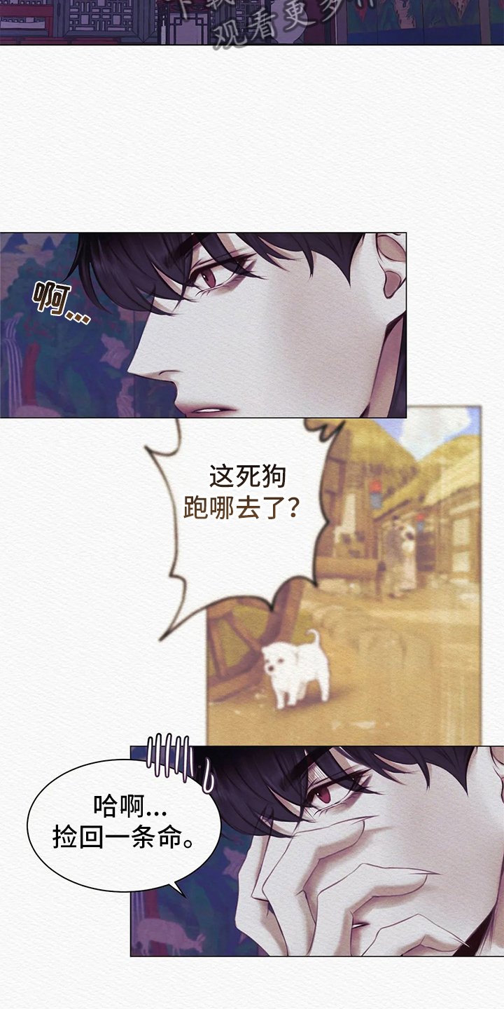 第6章：噩梦13