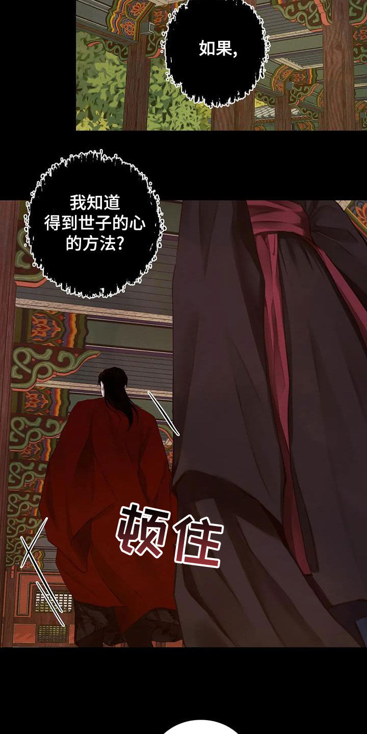 第25章：方法19