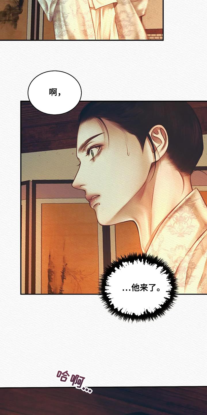 第61章：就像动物一样5