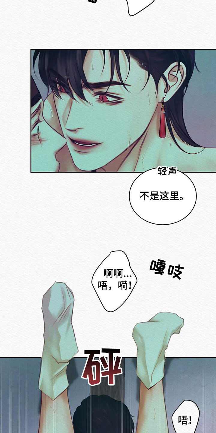 第23章：真没礼貌20
