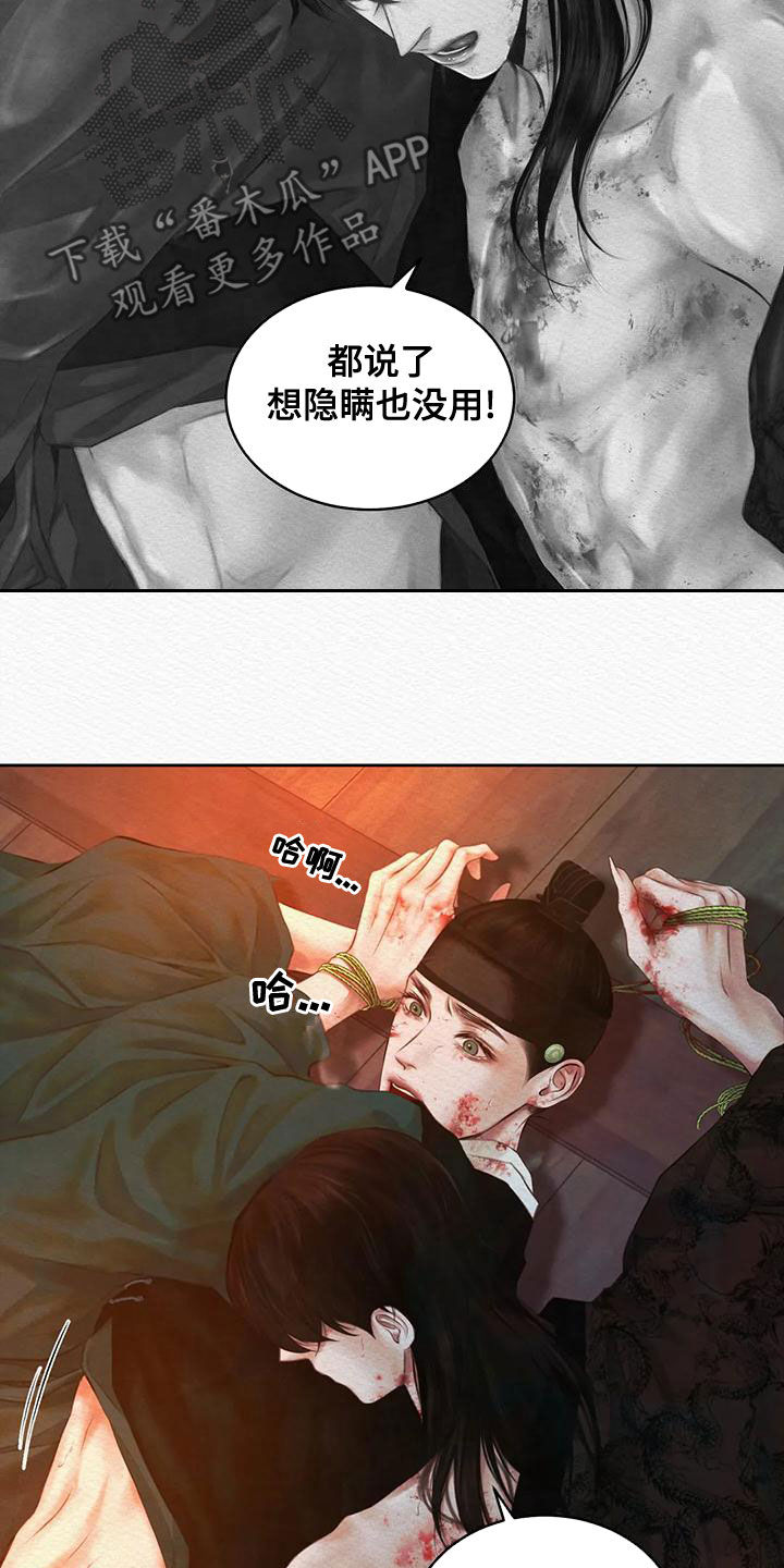 第33章：味道26