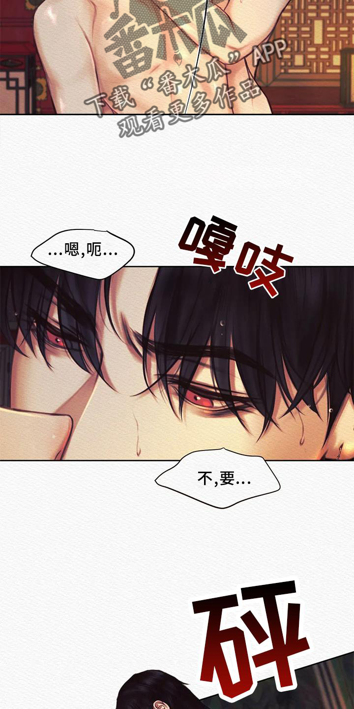 第46章：我喜欢17