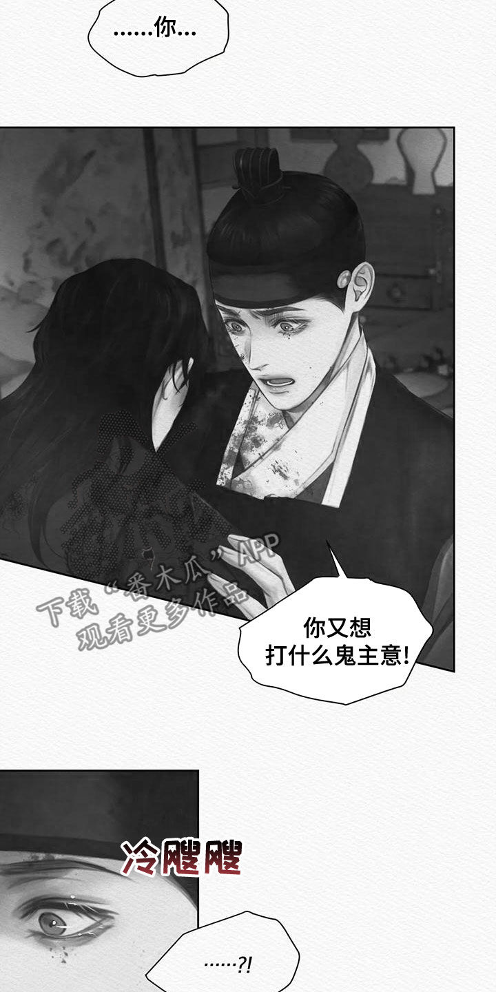 第32章：试试看12