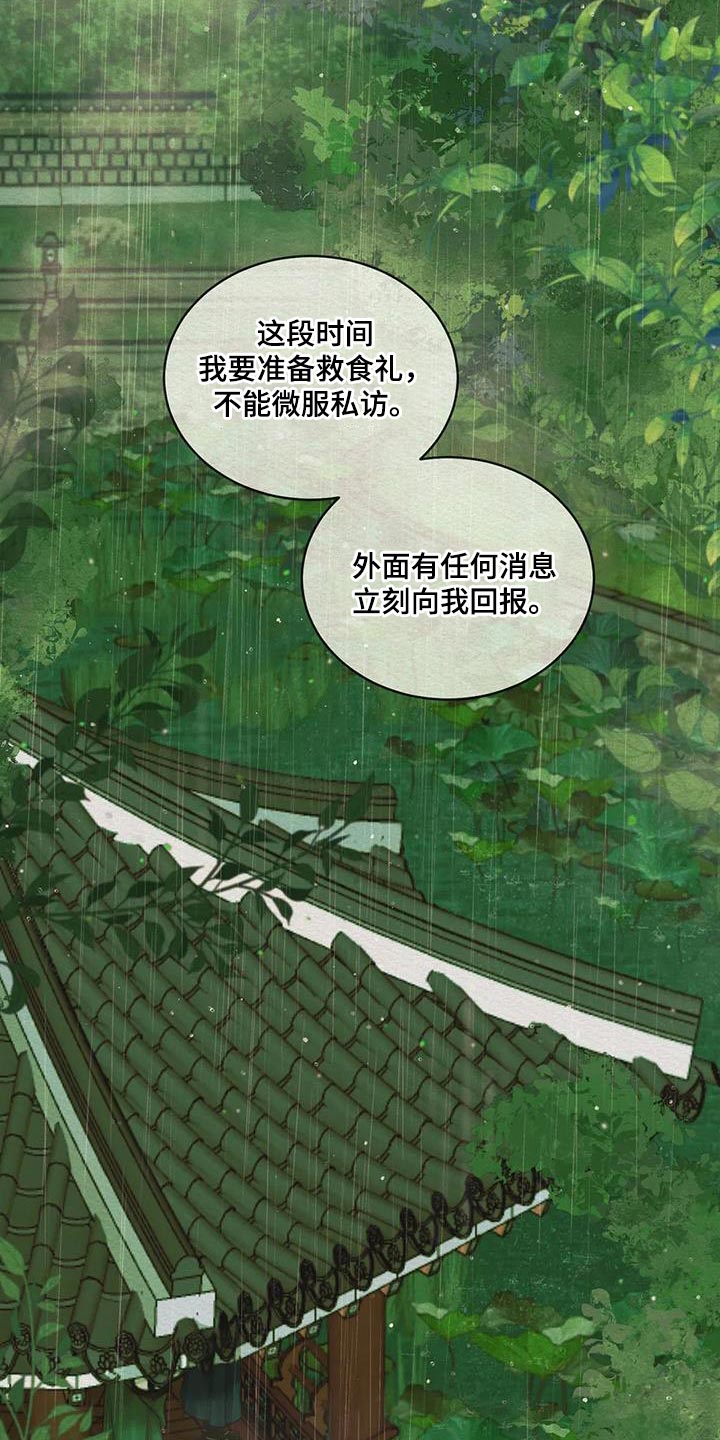 第69章：【第二季】还早着呢11