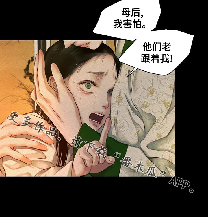 第38章：中邪18