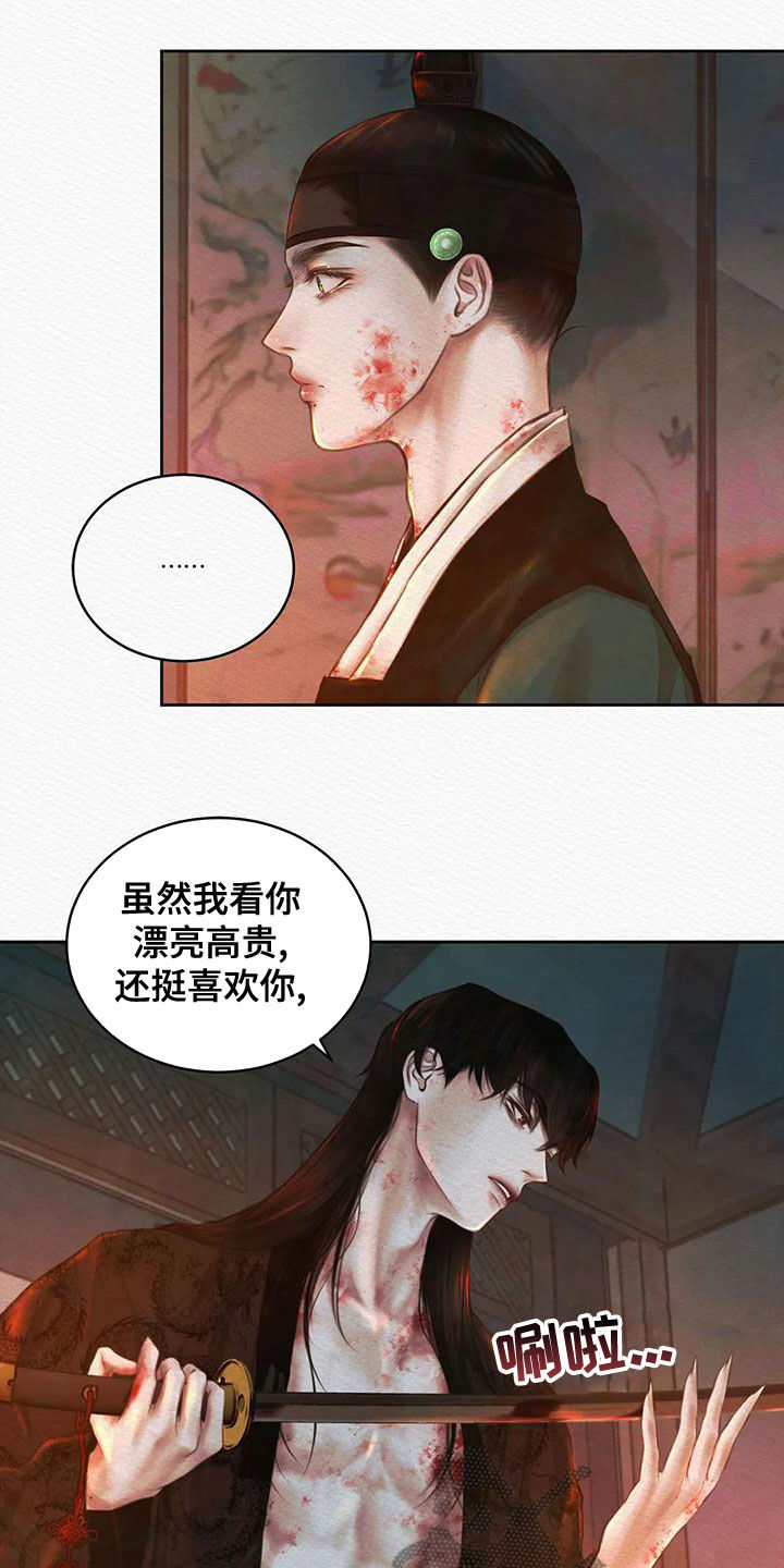 第35章：选择8