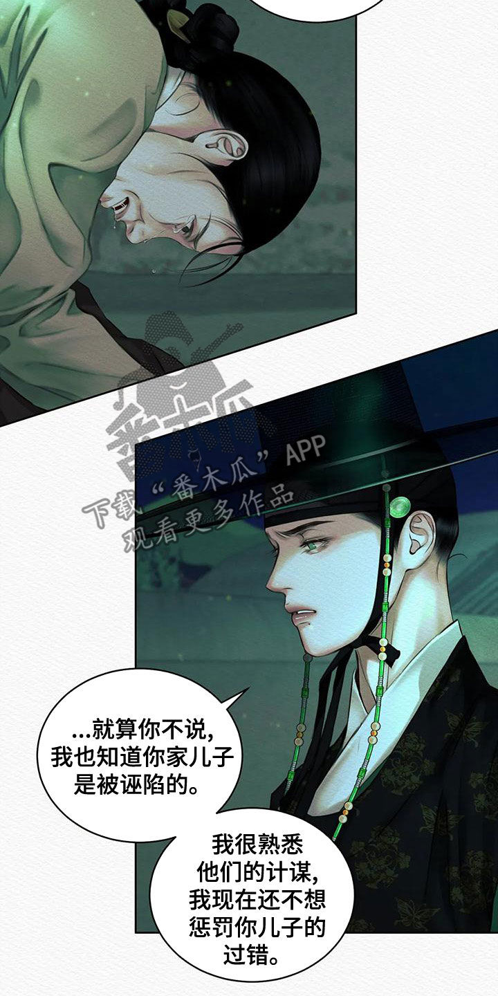 第41章：自责13