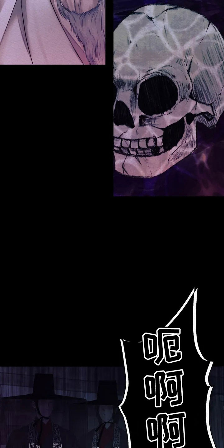 第2章：愚弄23