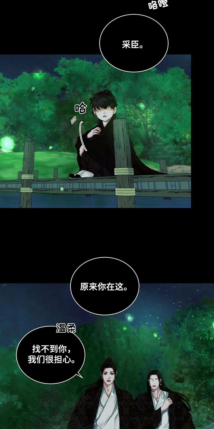 第64章：【番外】像哥哥们一样3