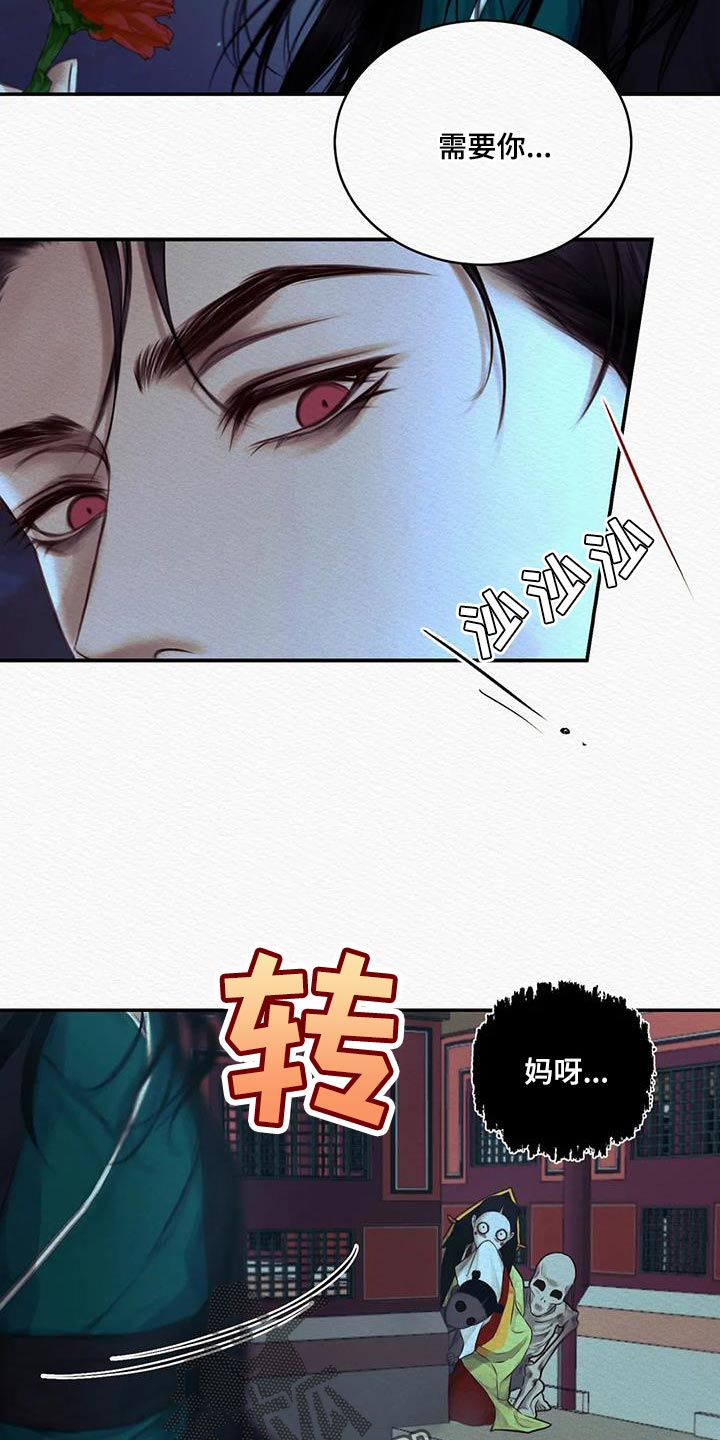 第70章：【第二季】在意23