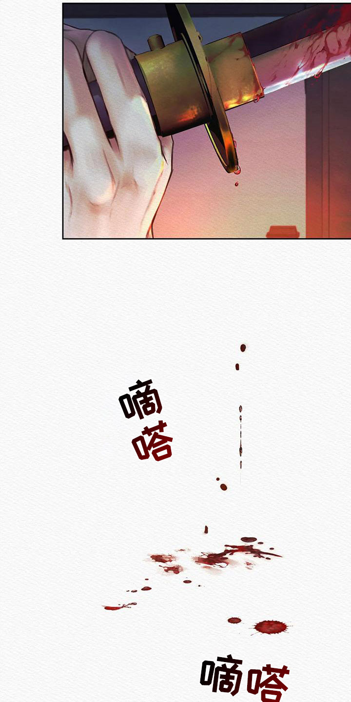 第30章：找到你了20